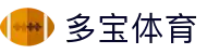 多宝(中国)体育智能科技股份有限公司网站